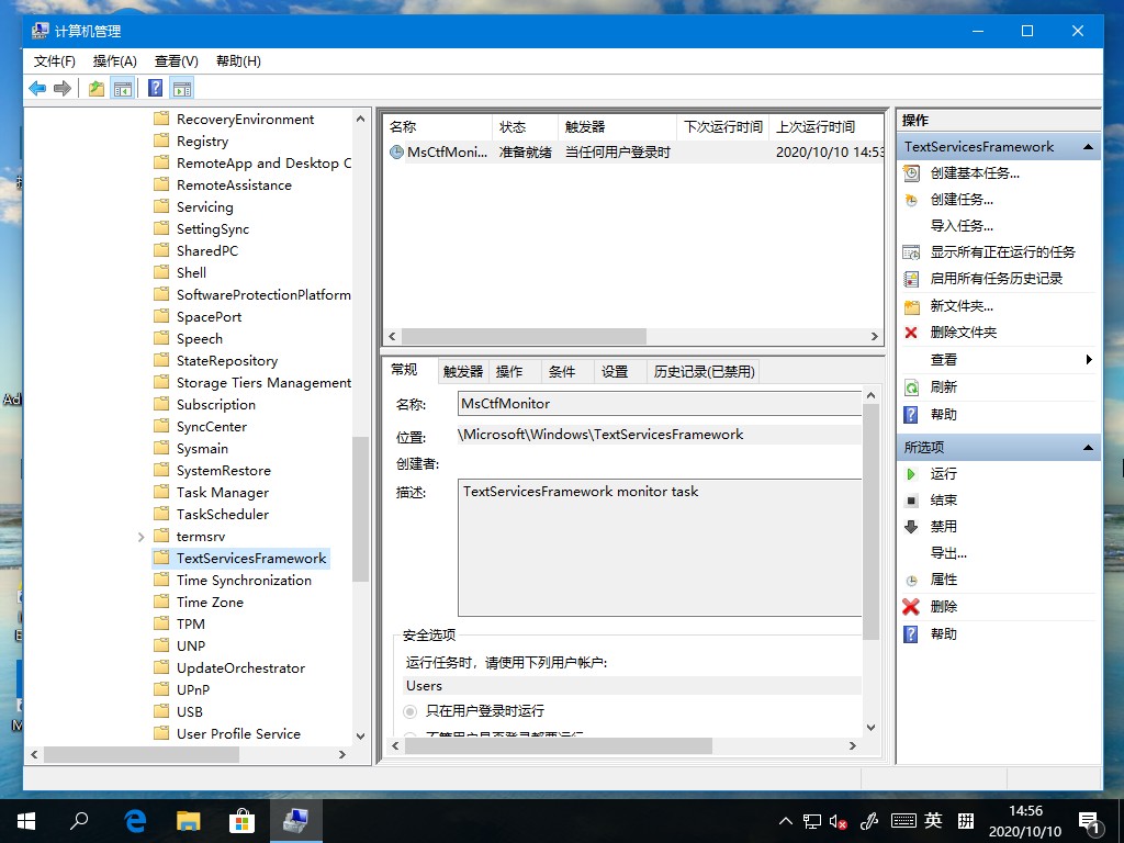 Win10微軟輸入法打不出漢字？這個方法麻煩收好了