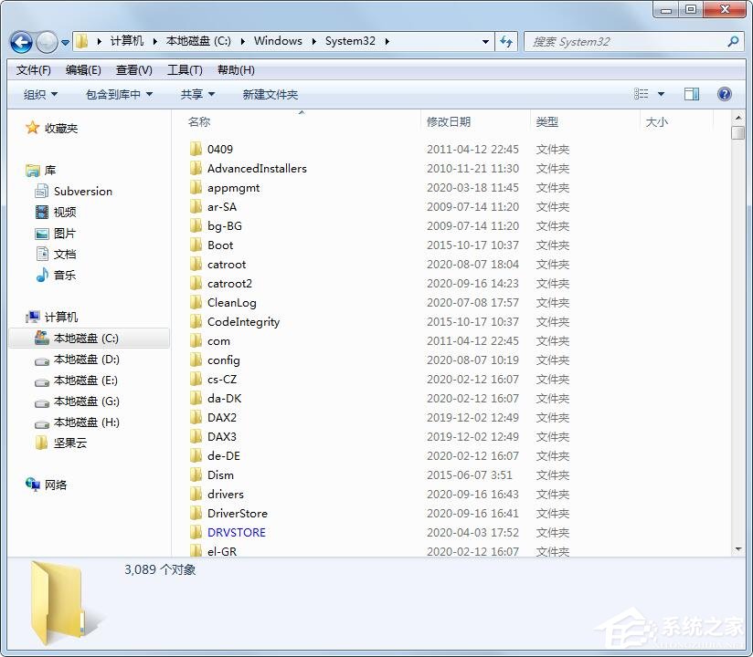 Win7丟失mfc110u.dll怎么辦？向你分享mfc110u.dll丟失的解決方法
