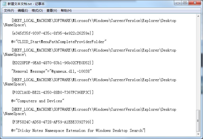 Win7家庭版?zhèn)€性化設(shè)置在哪里？個(gè)性化找回的方法