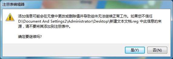Win7家庭版?zhèn)€性化設(shè)置在哪里？個(gè)性化找回的方法