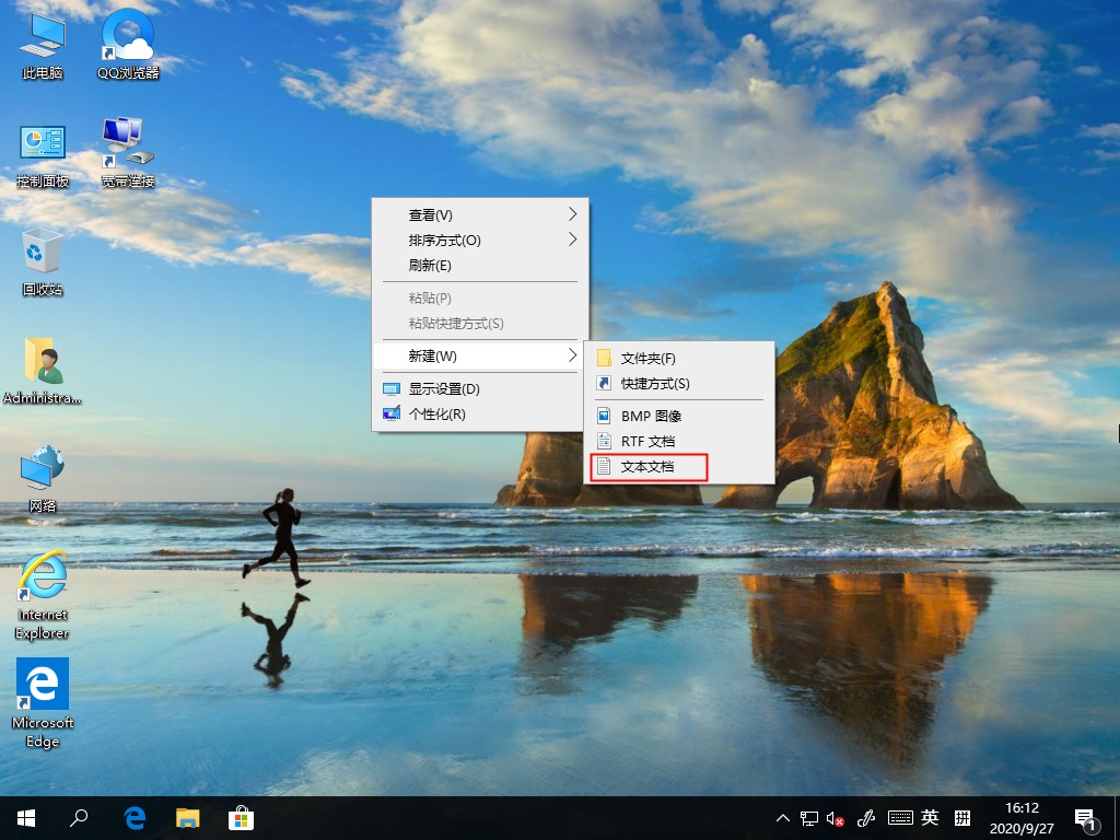 Win10家庭版沒(méi)有組策略功能？組策略功能找回的方法