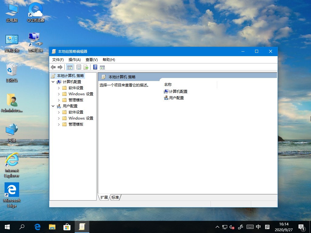 Win10家庭版沒(méi)有組策略功能？組策略功能找回的方法