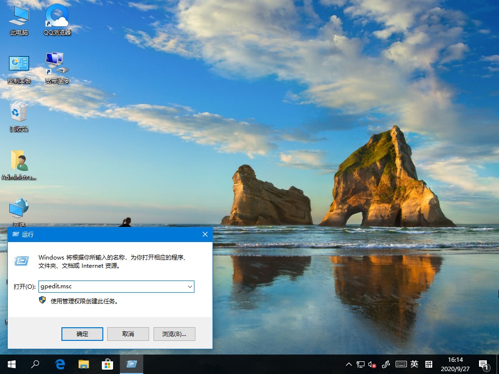 Win10家庭版沒(méi)有組策略功能？組策略功能找回的方法