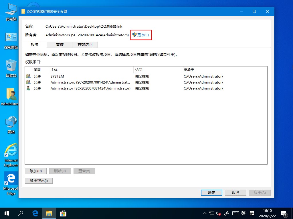 Win10桌面圖標(biāo)無法使用怎么辦？這個(gè)方法幫你解決問題