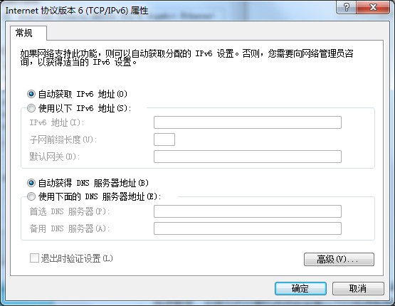 默認網(wǎng)關(guān)是什么，win7默認網(wǎng)關(guān)不可用的修復(fù)方法