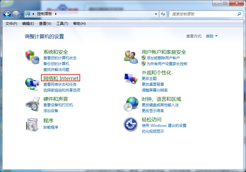 默認網(wǎng)關(guān)是什么，win7默認網(wǎng)關(guān)不可用的修復(fù)方法