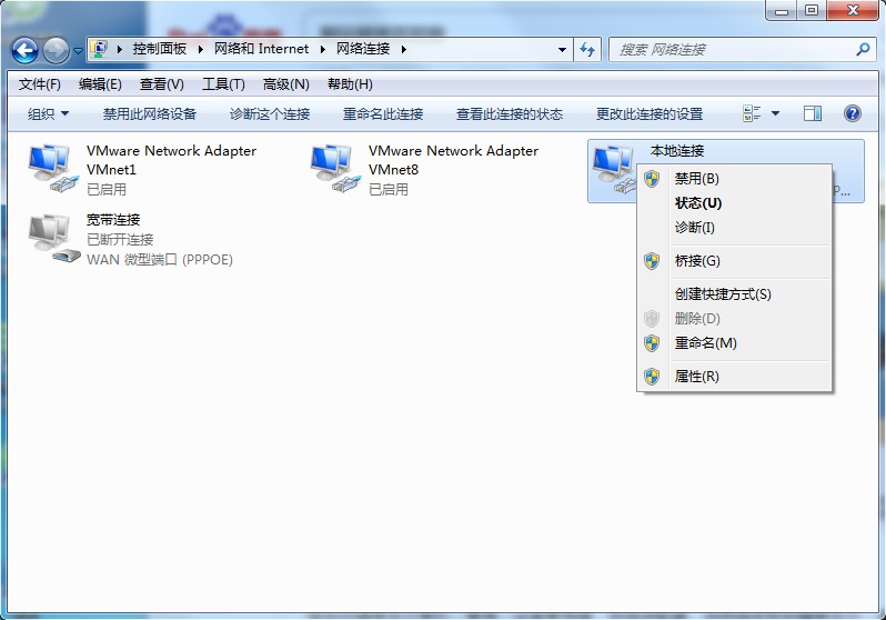 默認網(wǎng)關(guān)是什么，win7默認網(wǎng)關(guān)不可用的修復(fù)方法