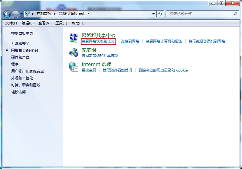 默認網(wǎng)關(guān)是什么，win7默認網(wǎng)關(guān)不可用的修復(fù)方法
