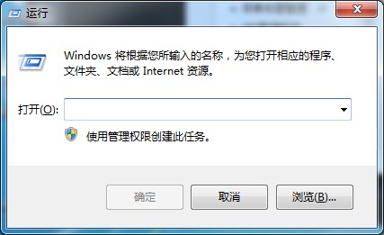 Win7系統(tǒng)防火墻設(shè)置不了？這個(gè)方法可以幫你解決設(shè)置問(wèn)題