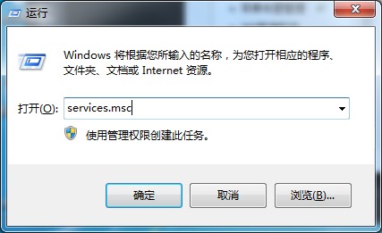 Win7系統(tǒng)防火墻設(shè)置不了？這個(gè)方法可以幫你解決設(shè)置問(wèn)題