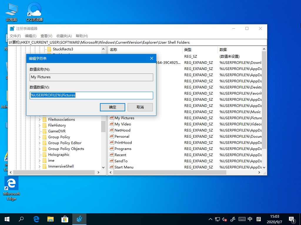 Win10截圖工具失效怎么辦？這個(gè)方法幫你輕松修復(fù)