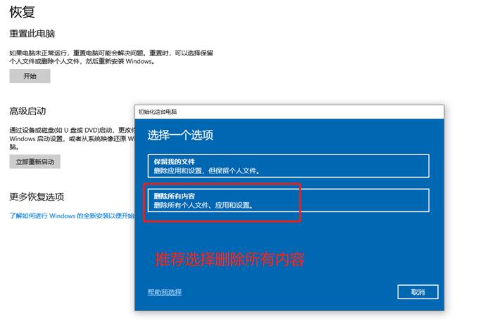 win10 2004更新了什么?win10 2004優(yōu)化與更新匯總