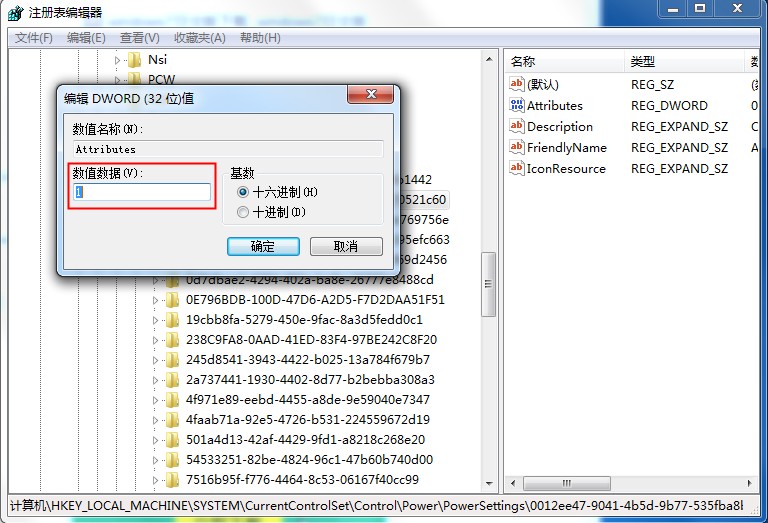 Windows7固態硬盤卡頓假死怎么辦？這個方法照做就能輕松解決