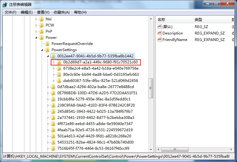 Windows7固態硬盤卡頓假死怎么辦？這個方法照做就能輕松解決