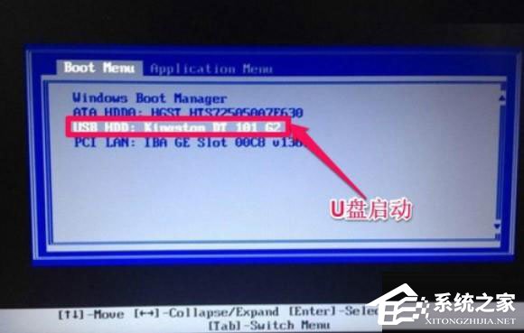 電腦光標一直閃爍怎么辦？Win7左上角白杠一直閃解決方法
