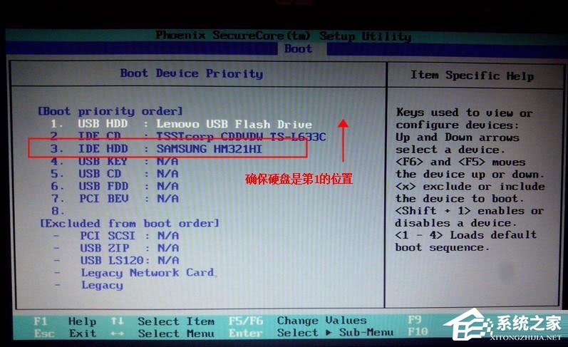 電腦光標一直閃爍怎么辦？Win7左上角白杠一直閃解決方法