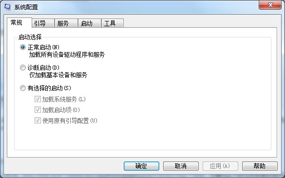 Win7系統msconfig命令提示找不到怎么辦？一招教你簡單修復