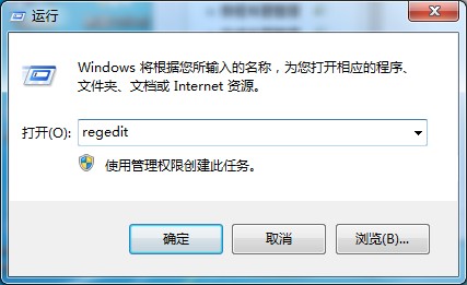 Win7系統msconfig命令提示找不到怎么辦？一招教你簡單修復