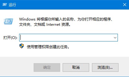 win10發送到桌面快捷方式沒了不要怕，一招輕松解決