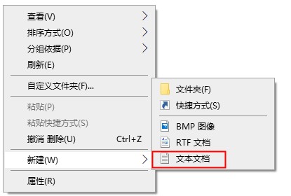 win10發送到桌面快捷方式沒了不要怕，一招輕松解決