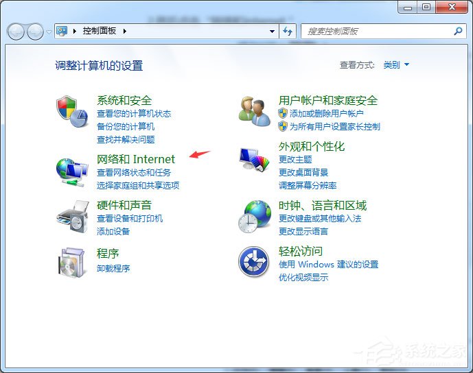 Win7怎么啟用密碼保護(hù)共享？簡單的幾個(gè)步驟教會(huì)你！