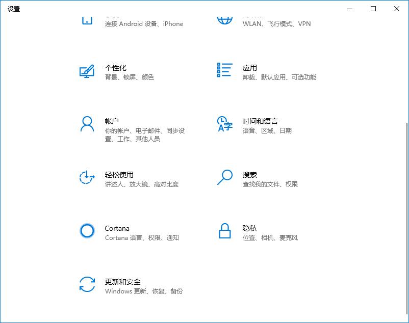 Win10系統(tǒng)密鑰過(guò)期怎么辦？教你輕松解決激活問(wèn)題