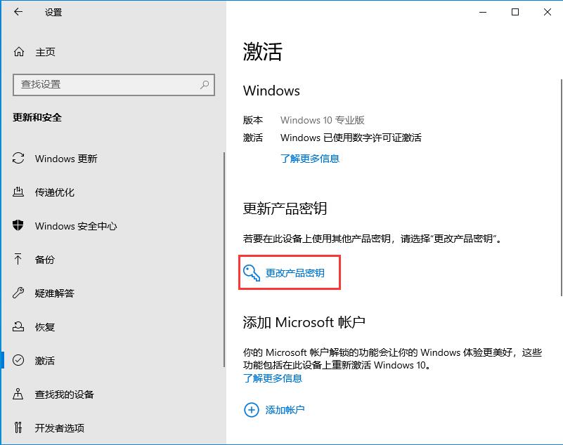 Win10系統(tǒng)密鑰過(guò)期怎么辦？教你輕松解決激活問(wèn)題