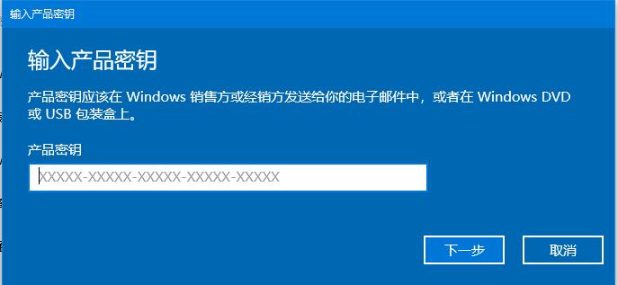 Win10系統(tǒng)密鑰過(guò)期怎么辦？教你輕松解決激活問(wèn)題
