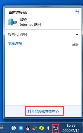 如何同時擁有多個IP地址？Win7雙ip設置方法