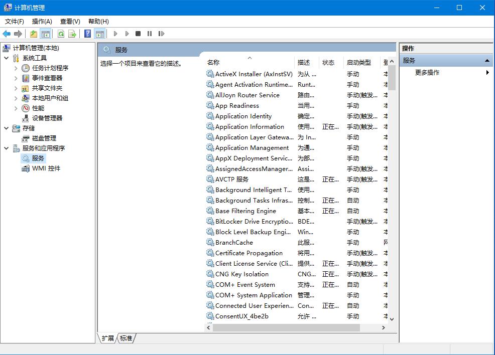 win10自動更新老是彈出，3種有效方法讓你關閉這煩人功能