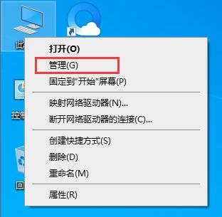 win10自動更新老是彈出，3種有效方法讓你關閉這煩人功能