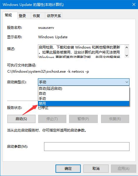 win10自動更新老是彈出，3種有效方法讓你關閉這煩人功能