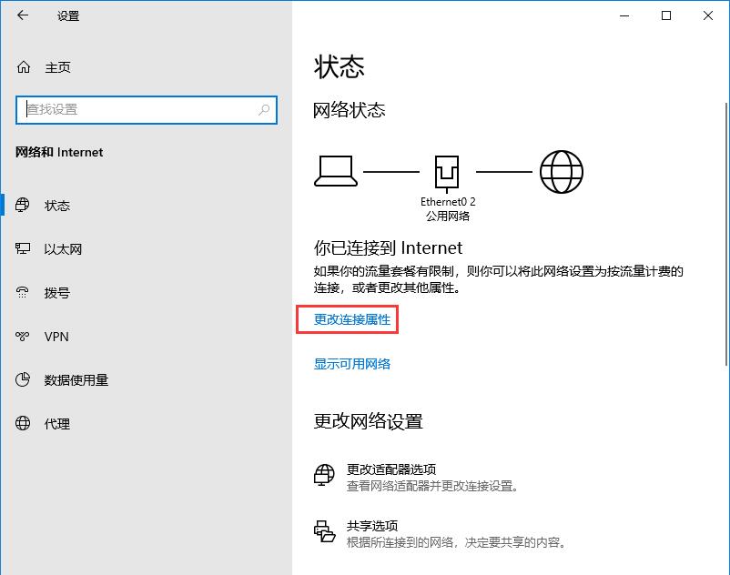 win10自動更新老是彈出，3種有效方法讓你關閉這煩人功能