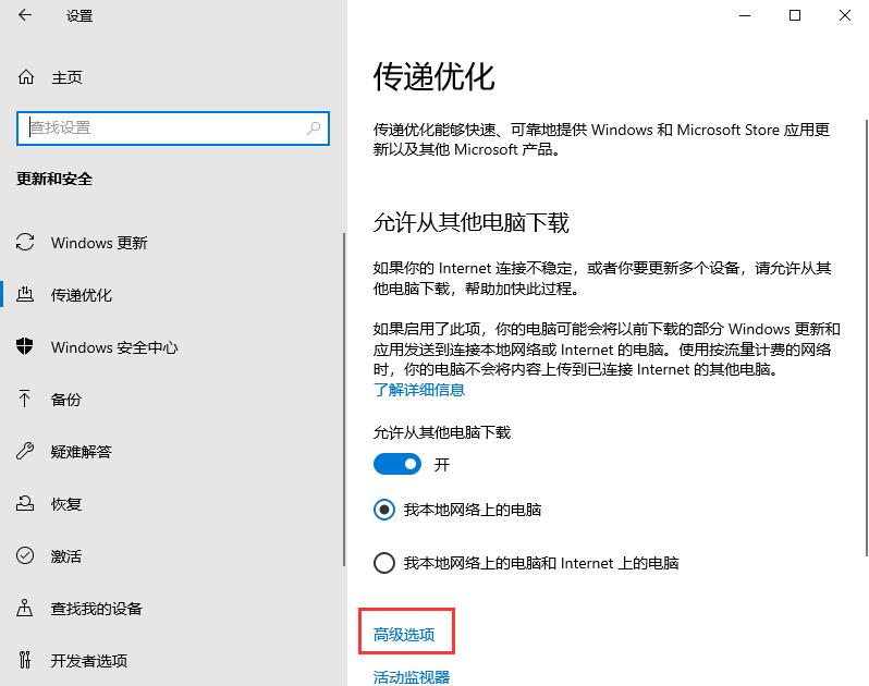 win10自動更新老是彈出，3種有效方法讓你關閉這煩人功能