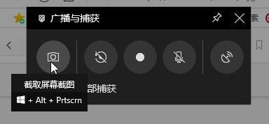 Win10專業(yè)版如何開啟自帶錄屏功能？Win10錄屏功能的開啟方法