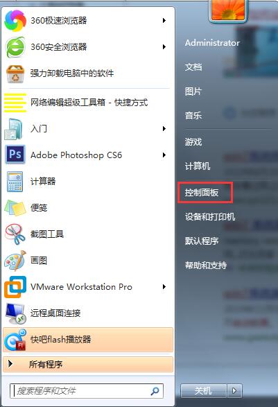 Win7系統(tǒng)如何延長自動鎖屏時間？Win7延遲自動鎖屏的方法