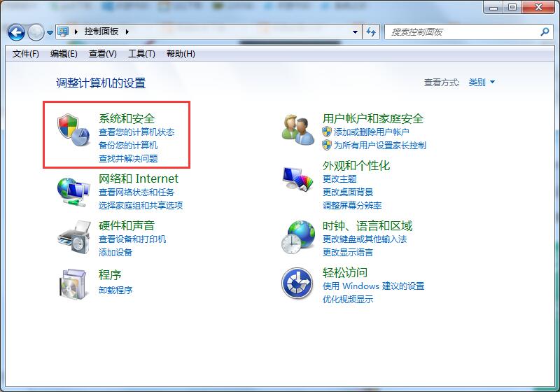 Win7系統(tǒng)如何延長自動鎖屏時間？Win7延遲自動鎖屏的方法
