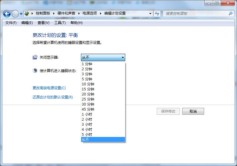 Win7系統(tǒng)如何延長自動鎖屏時間？Win7延遲自動鎖屏的方法