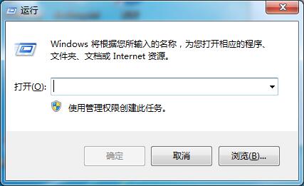 Win7系統如何使用本地策略組移除IE圖標？