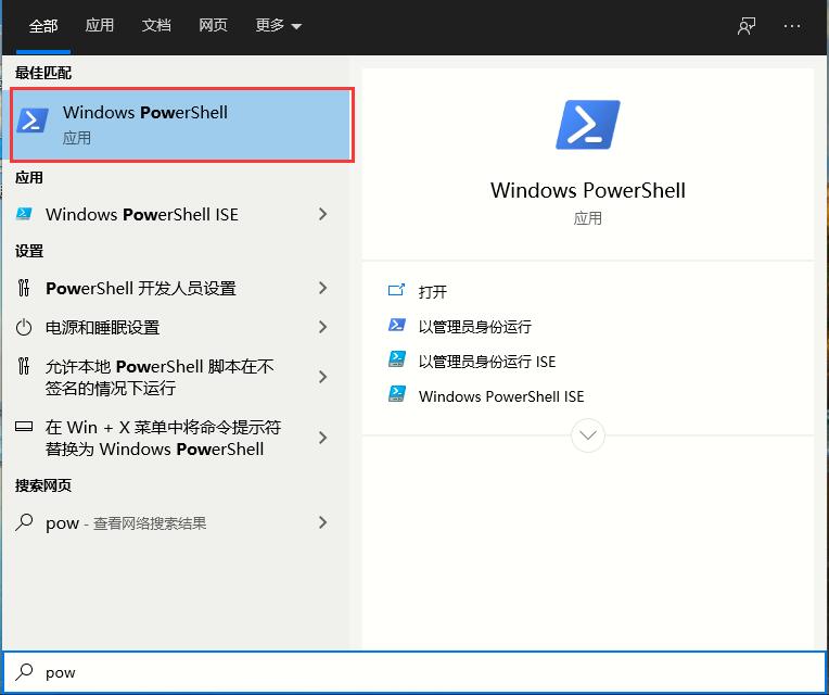 Win10應(yīng)用商店沒(méi)了怎么辦？應(yīng)用商店重新安裝方法詳解