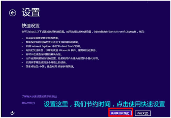 Win10原生系統如何重裝？大番茄U盤啟動盤幫你解決