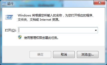 Win7旗艦版如何關閉Aero Shake？Aero Shake功能的關閉方法