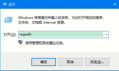 Win10系統(tǒng)如何使用注冊表還原鼠標右鍵新建功能？