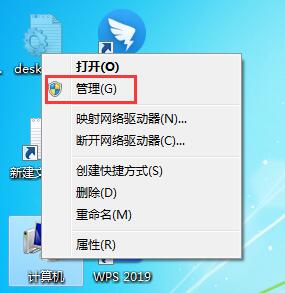Win7系統(tǒng)鼠標鍵盤驅(qū)動檢測不到的三種解決方法