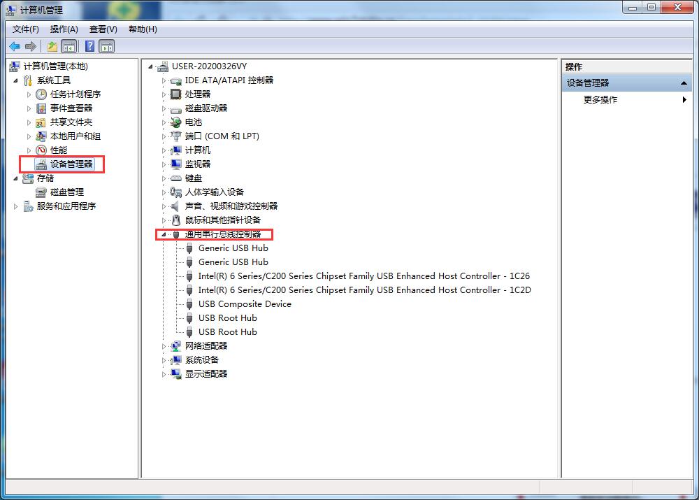 Win7系統(tǒng)鼠標鍵盤驅(qū)動檢測不到的三種解決方法