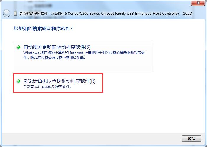 Win7系統(tǒng)鼠標鍵盤驅(qū)動檢測不到的三種解決方法