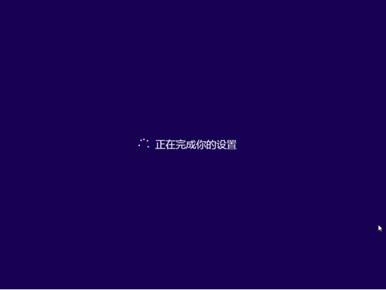 Win8專業(yè)版如何安裝？大番茄U盤啟動盤安裝Win8系統(tǒng)的詳細流程