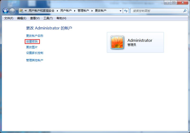 Win7專業(yè)版如何設(shè)置開機(jī)密碼？