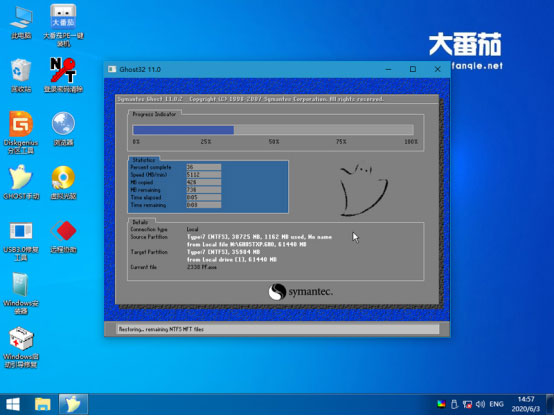 Win10系統(tǒng)如何重裝成XP？大番茄U盤啟動(dòng)盤安裝XP流程