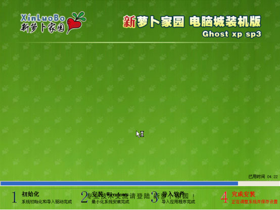 Win10系統(tǒng)如何重裝成XP？大番茄U盤啟動(dòng)盤安裝XP流程
